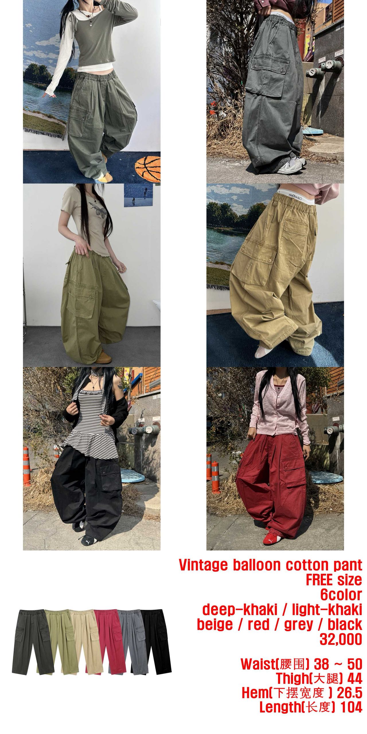 Unisex vintage leng pants