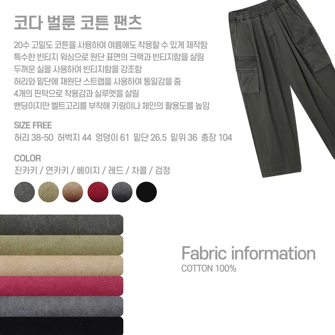 Unisex vintage leng pants