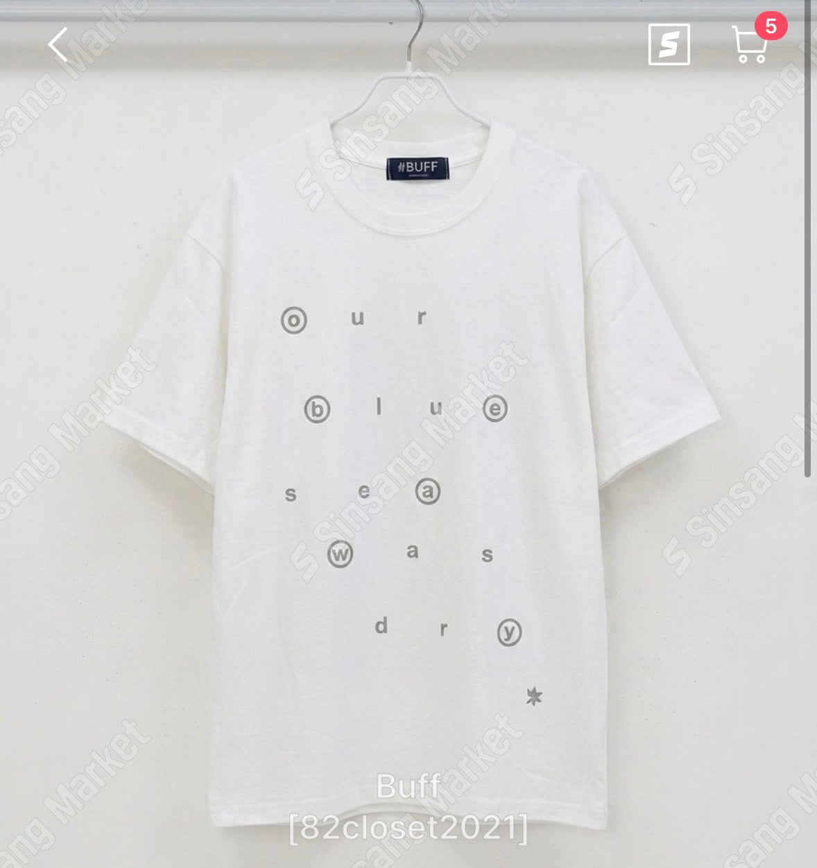 Unisex Abc tee