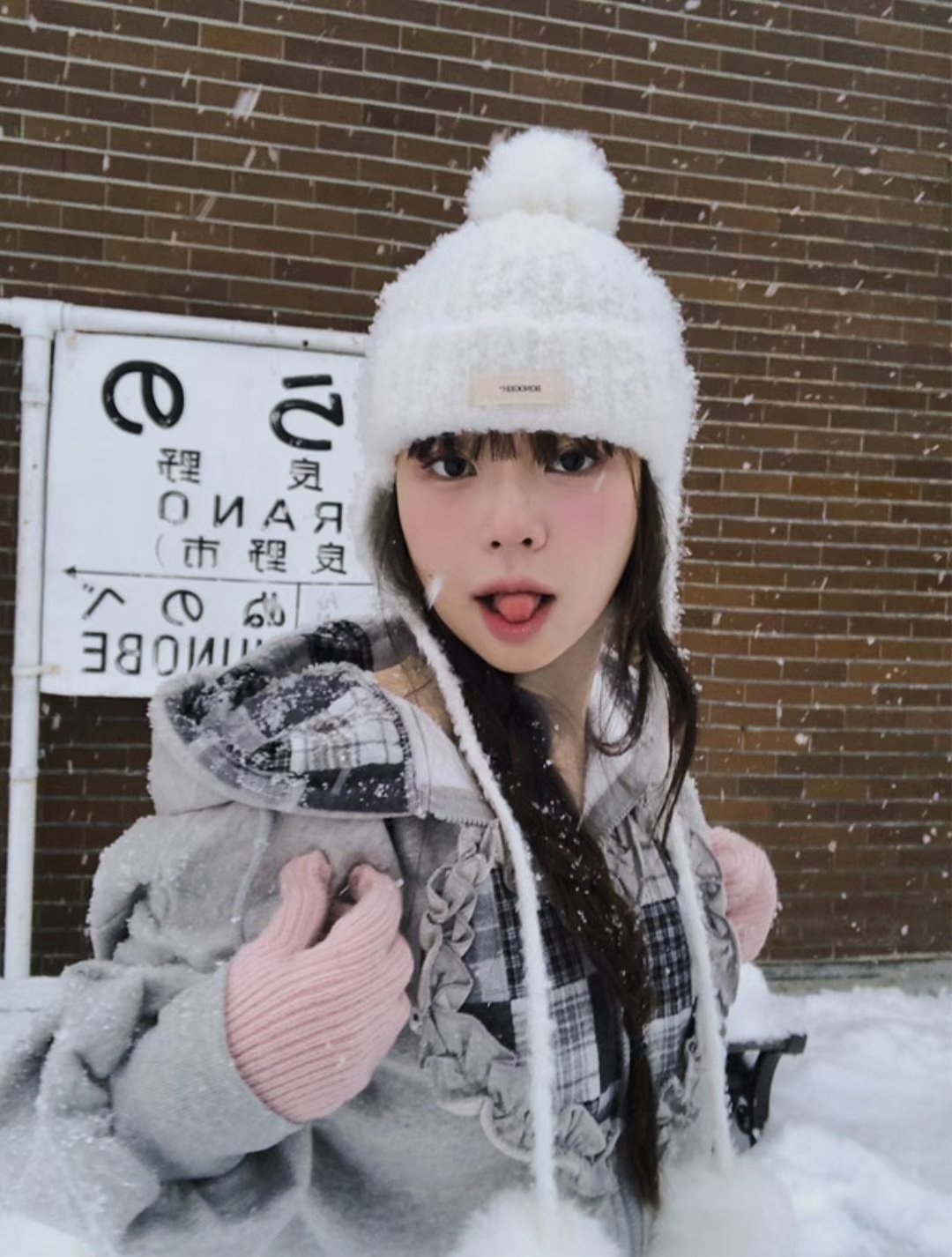 checked ruffle Heart outer