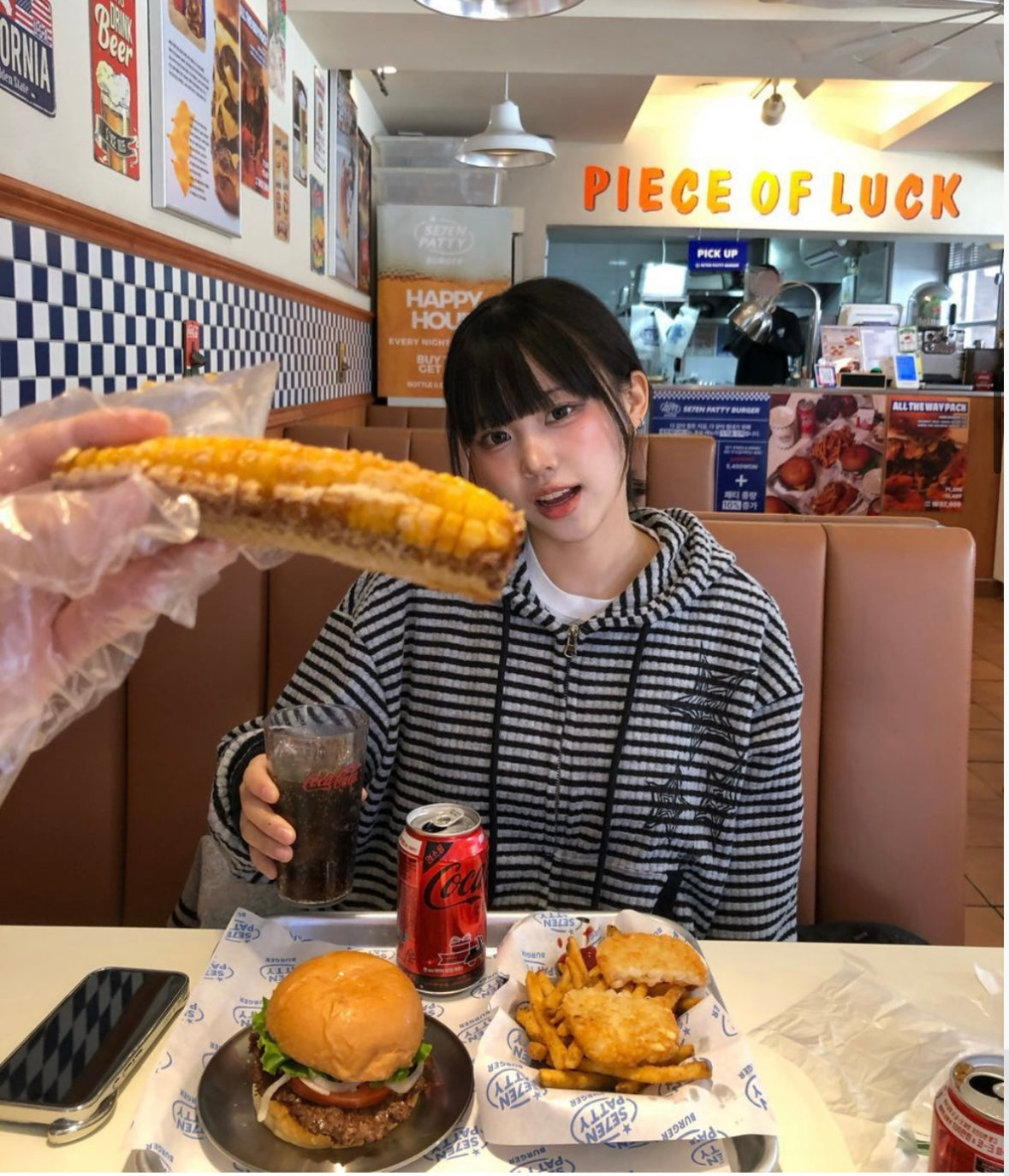 Unisex striped star jacket