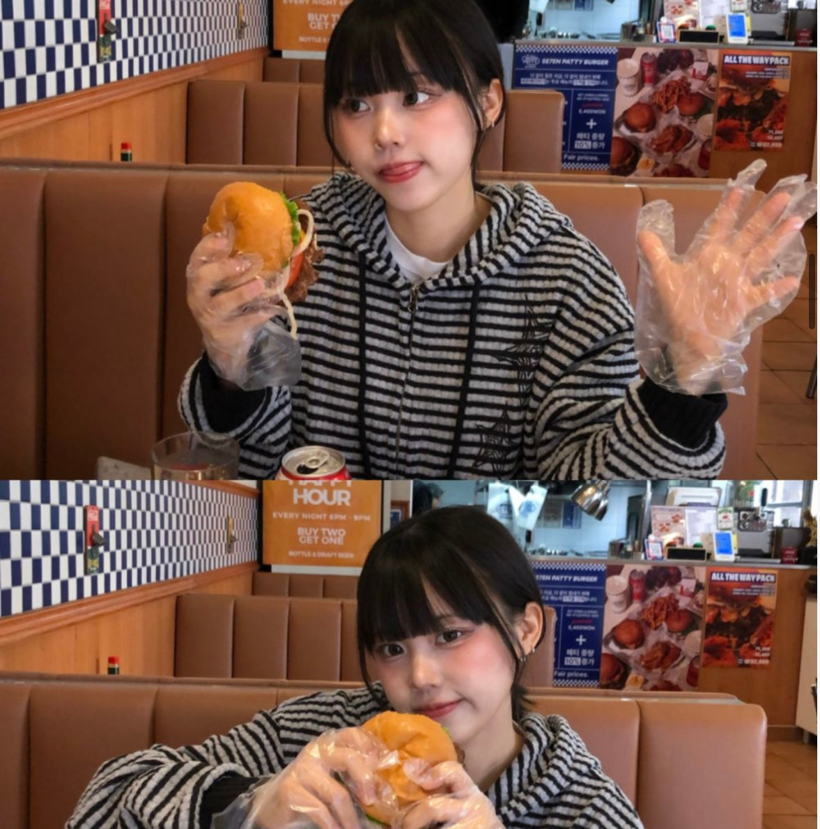 Unisex striped star jacket